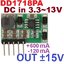 DD1718PA with pins 3.3-13V บวกลบ 15V turn to positive and negative 15V boost module for ADC DAC LCD power supply