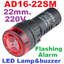 AD16-22SM 220V 22mm. flash Light Red color with sound buzzer alarm