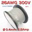 สายไฟอ่อน 26AWG สีเทา 300V 2.2A UL1007 PVC Electronic Cable Wire แบ่งขายเป็นเมตร