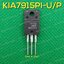 KIA7915PI Negative Voltage Regulator -15V 1A electrically isolate the TO-220 package