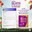 Amado Gluta Collagen (อมาโด้ กลูต้า คอลลาเจน เชน)