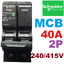 เบรกเกอร์ Schneider Square D 2P 40A 10kA QO240VSC10T ไม่มีกล่อง
