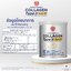 Amado Silver II Collagen Type II (อมาโด้ ซิลเวอร์ คอลลาเจน ไทพ์ทู)