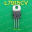 L7915CV Negative Voltage Regulators -15V 1.5A