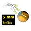 หลอดไฟ LED 3mm สีเหลือง Yellow LED Diode