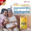 AMADO Gold Collagen (อมาโด้ โกลด์คอลลาเจน)