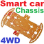 ตัวถังรถ 4 ล้อ อะคริลิคใส Smart car chassis 4WD 4 wheels car bottom plate the clear acrylic โครงรถ