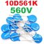 วาริสเตอร์ 10D561K 560V in-line 2-pin varistor Blue 10D561