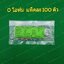 ตัวต้านทาน 0 โอห์ม 1/4W 5% แพ็คละ 100 ตัว 0 Ohm 0.25W Carbon Film Fixed Resistor 0R