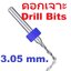 ดอกเจาะ PCB ไม้ อะคริลิค 3.05 mm Mini PCB Drill Bits Carbide Drill Bit Set 1/8'' Shank For Circuit Board CNC Engraving Sharpener Drill Tools