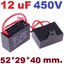 ตัวเก็บประจุ 12uF 450V CBB61 แบบมีสายไฟ Capacitor cap run cap start Fan Motor Running เหลี่ยม