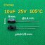 ตัวเก็บประจุ 10uF 25V pitch 1.5 mm. Chongx radial Electrolytic capacitor