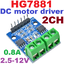 โมดูล HG7881 Two-way motor driver module DC 2.5-12V 0.8A motor driver board 2-way