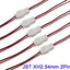 JST XH2.54mm 2Pin 20CM Female Connector Plug With Wire Cable Line 200mm (20cm)