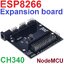 บอร์ด ขยายขา Node MCU Base ESP8266 expansion board
