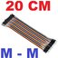 สายจั๊ม ผู้-ผู้ Jumper Wire (Male to Male) สายแพ ยาว 20cm. จำนวน 40 เส้น M-M Cable Dupont