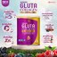 Amado Gluta Collagen (อมาโด้ กลูต้า คอลลาเจน เชน)