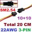 สายไฟพร้อมขั้วต่อผู้-เมีย 1 คู่ ยาวข้างละ 10cm (ยาวรวม 20 cm) 22AWG 3-PIN SM2.54 terminal line 2P male and female SM plug wire connection line 2.54mm