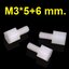เสารองพลาสติก M3*5+6 mm. แบบหกเหลี่ยม M3x5+6mm PCB Hexagonal nylon insulation support board spacer เสารอง PCB ไนล่อน น็อตไนลอน