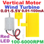 กังหันลม Vertical Axis Wind Turbine Generator Wind Turbine Model 100-6000RPM ปั่นไฟ