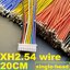 XH2.54 terminal wire 20CM color white/black/red/yellow/blue/green single-head pressure reed electronic connecting wire