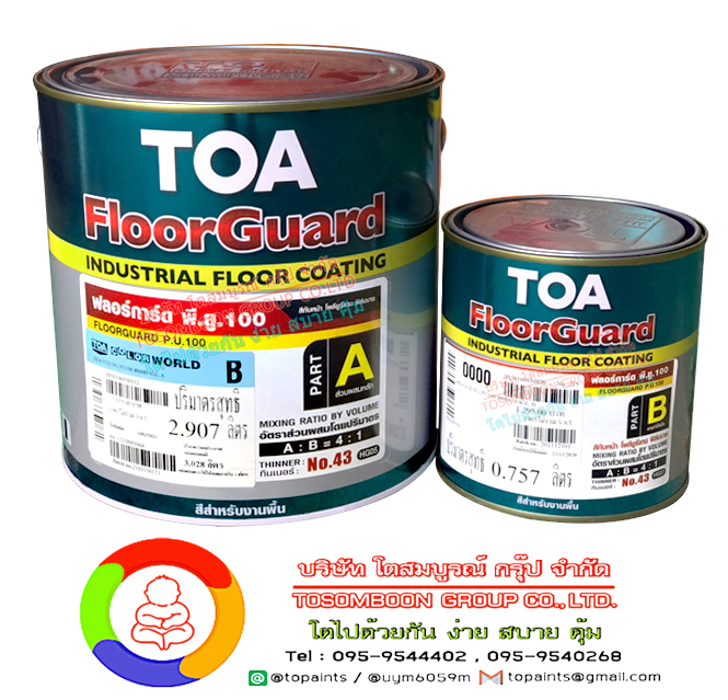 Toa Floor Guard Primer Viewfloor.co