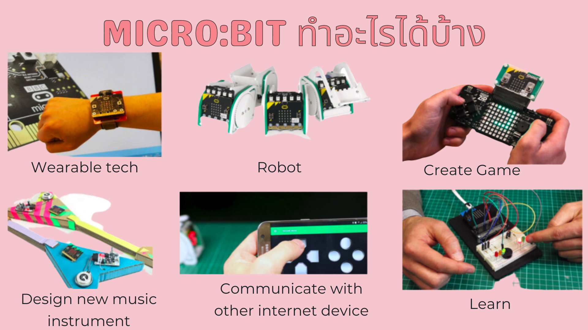  cybit micro bit princebot